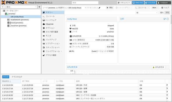 Rocky Linux���z�}�V�����