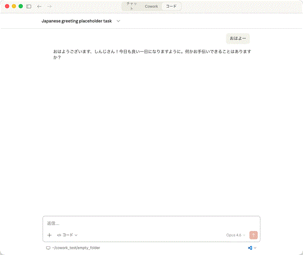 �m�R�[�h�n�^�u�ł́u���񂶂���v�ƌĂ΂��