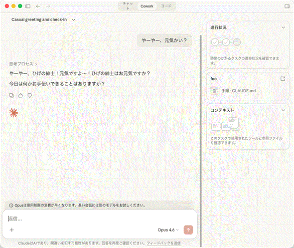 ���̃Z�b�V�����ł̓O���[�o���w���̕ύX�������Ă���