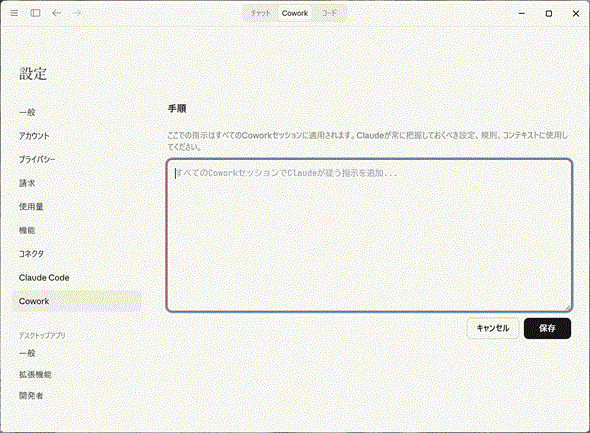 macOS�ł̃O���[�o���w����Windows�łɈ����p����Ă��Ȃ�