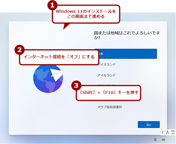 �R�}���h�ums-cxh:localonly�v�𗘗p����i1�j