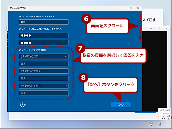 �R�}���h�ums-cxh:localonly�v�𗘗p����i4�j