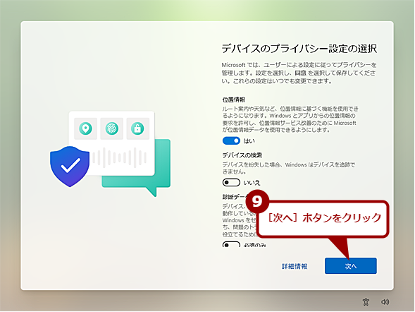 �R�}���h�ums-cxh:localonly�v�𗘗p����i5�j