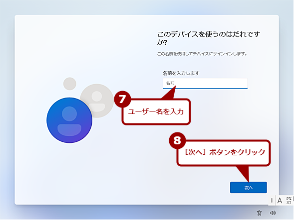 �R�}���h�uBypassNRO.cmd�v�𗘗p����i5�j