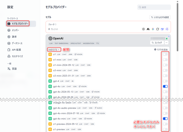 �}3�@���f���v���o�C�_�[�̐ݒ�
