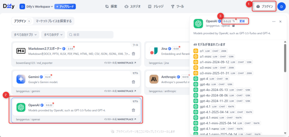 �}4�@���f���v���o�C�_�[�̃o�[�W�����m�F