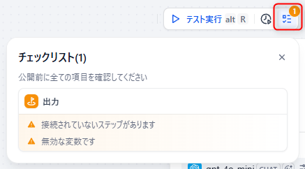 �}6�@�t���[�̃`�F�b�N���X�g