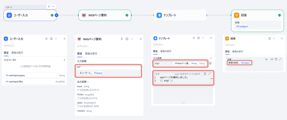 �}12�@�e�m�[�h�̐ݒ�