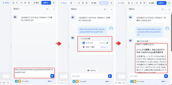 �}14�@�v���r���[�œ���m�F