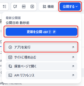 �}24�@�`���b�g�t���[�̌��J