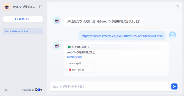 �}25�@���J�����`���b�g�t���[�̓���m�F