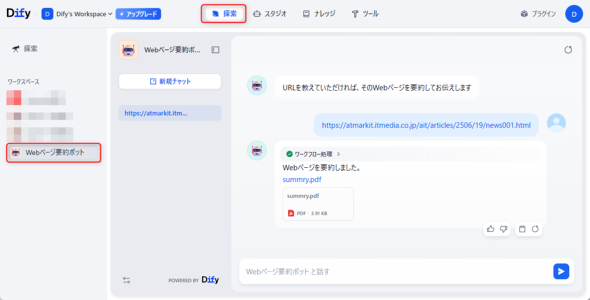 �}27�@�u�T���v����̃t���[�̗��p