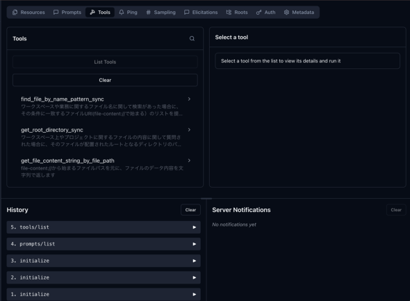 �}3�@Inspector�ł�Tool�̈ꗗ���