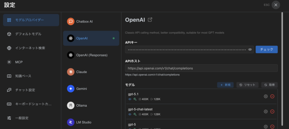 �}6�@ Chatbox�ł�OpenAI API�L�[�ݒ���