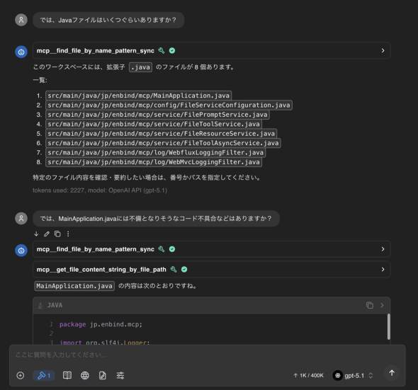 �}8�@ Chatbox����MCP�T�[�o�𗘗p�����`���b�g��