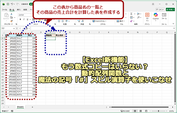 ���I�z��֐��Ɩ��@�̋L���u#�v�X�s�����Z�q���g�����Ȃ�