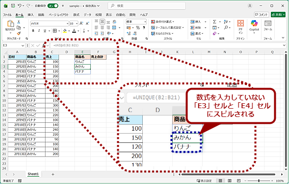 ���i���̈ꗗ�𒊏o����i2�j