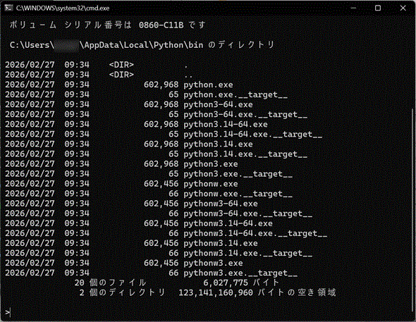 �O���[�o���V���[�g�J�b�g�f�B���N�g���ɂ�pip��pip3�R�}���h�ւ̃V���[�g�J�b�g���Ȃ�