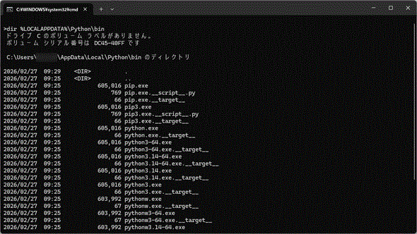 pip�R�}���h�Apip3�R�}���h�ւ̃V���[�g�J�b�g�����邱�Ƃ�������