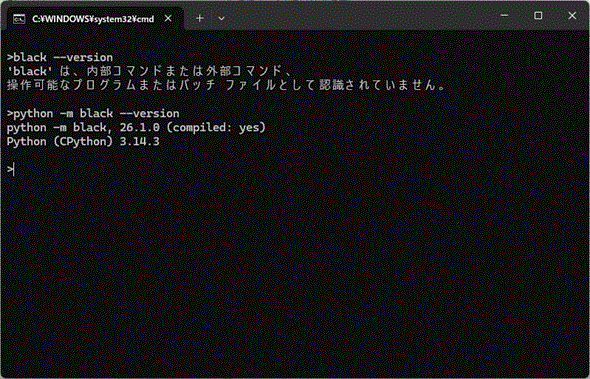 �ublack �c�c�v�R�}���h�͋N���ł��Ȃ����A�upython -m black �c�c�v�Ȃ���v