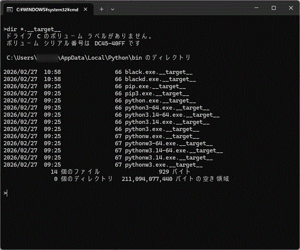 ���������__target__�t�@�C��������