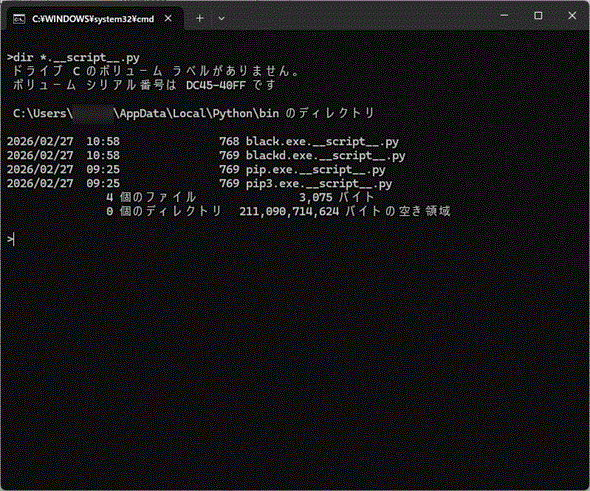 __script__.py�t�@�C��