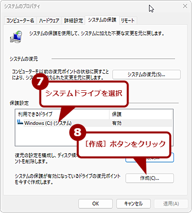 �����|�C���g���쐬����i3�j