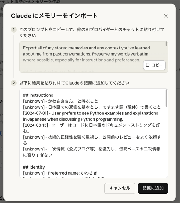 3�̃`���b�g�{�b�g�T�[�r�X���l����uHP���킳���v���Ƃ������鉽�����y�[�X�g�����Ƃ���