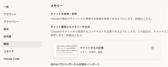 �m�`���b�g����̋L���n���N���b�N���Ă��������̓��e���m�F�ł���