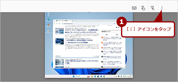 �E�B���h�E�̕\�����[�h��ύX����i1�j