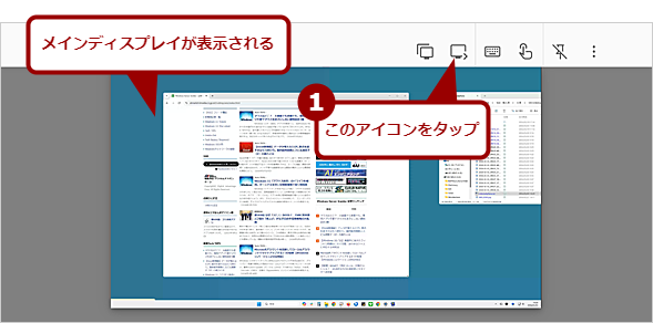 �}���`�f�B�X�v���C�̉�ʂ�؂�ւ���i1�j