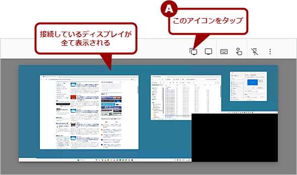 �}���`�f�B�X�v���C�̉�ʂ�؂�ւ���i3�j