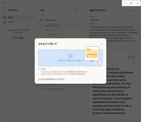 �}8�@�X�L��ZIP���h���b�O���h���b�v���ēo�^����