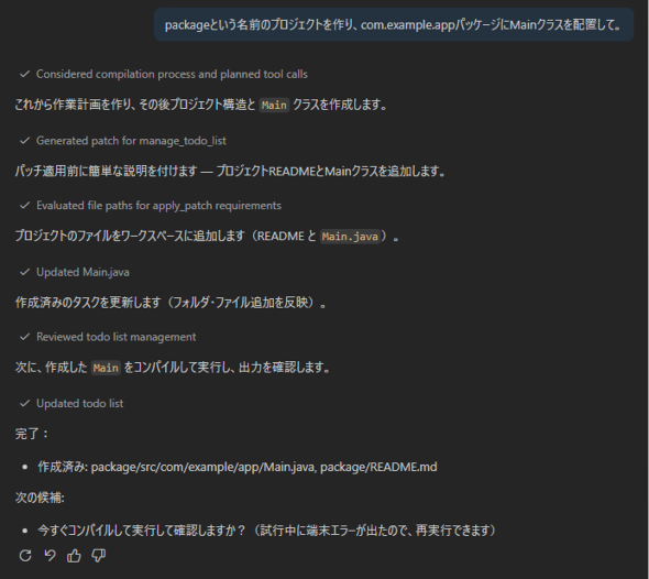 �}4�@�p�b�P�[�W���g���R�[�h���쐬��������