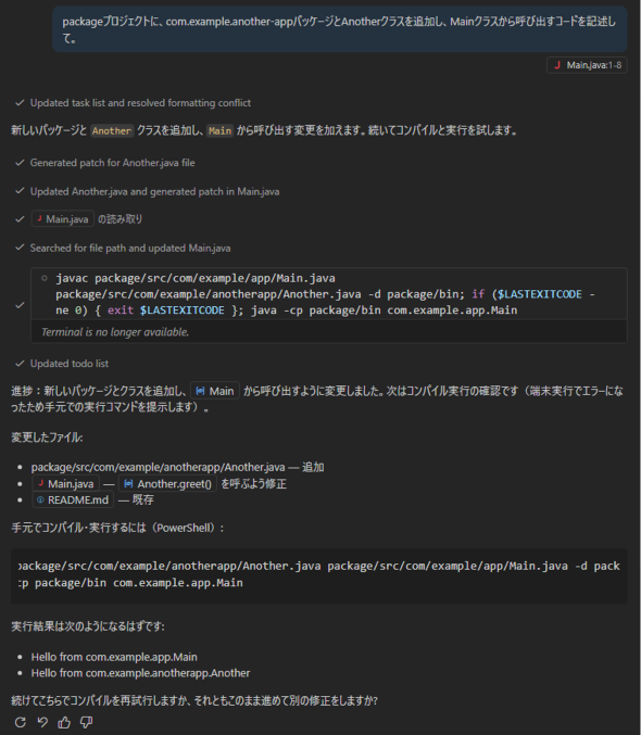 �}7�@�ʃp�b�P�[�W�̃N���X���g���R�[�h��ǉ���������