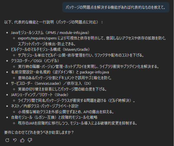 �}13�@�p�b�P�[�W�̖��_����������@�\�ɂ��Ă̎���ւ̉�