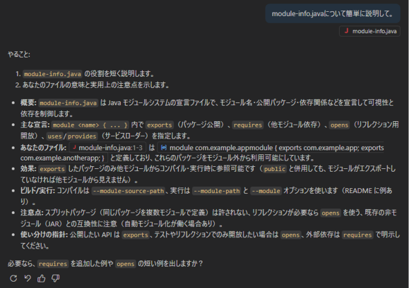 �}16�@module-info.java�ɂ��Ď��₵������