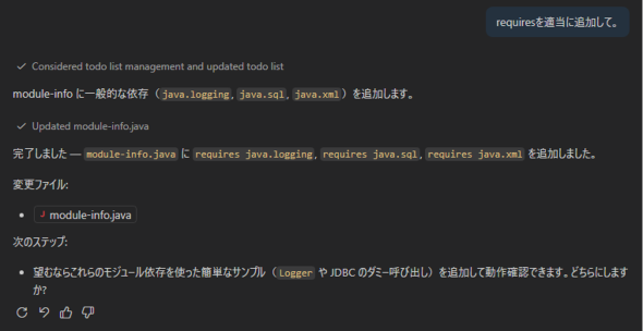 �}18�@requires���g���R�[�h��ǉ���������