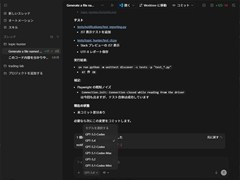 GPT-5.4�o��A�g��蔲��AI�h�ց@100���g�[�N����Codex�A�v���������炷�g���������́h