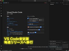 VS Code�̈���ł����T�����[�X�ց@��1�e�̃o�[�W����1.111�ł�AI�G�[�W�F���g�^�p������
