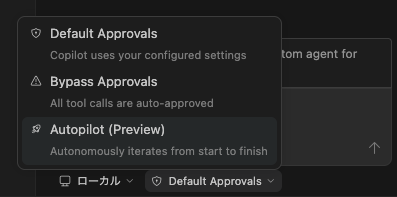 �`���b�g�r���[�ł̃G�[�W�F���g�̌����Ǘ���ݒ肷�郁�j���[�ichat.autopilot.enabled���I���ɂ��ĉ摜���L���v�`���[�j