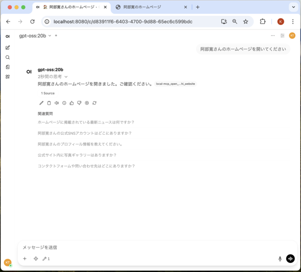 Google Chrome�̕ʃ^�u�ň����������Web�T�C�g���J���Ă��܂�