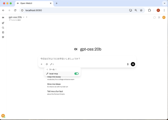 �c�[���Ăяo���̐ݒ�