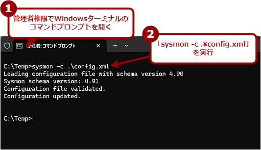 �\���t�@�C���ŃC�x���g���t�B���^�����O����i2�j