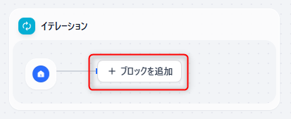 �}8�@�C�e���[�V�����m�[�h�̊O��