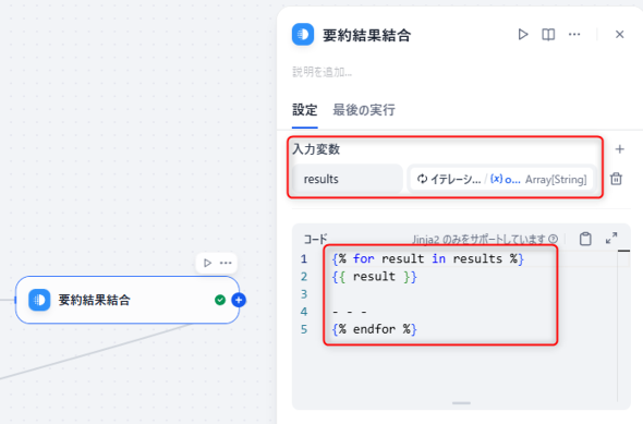 �}11�@�e���v���[�g�m�[�h�̐ݒ�