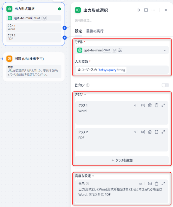 �}12�@���╪�ފ�̐ݒ�