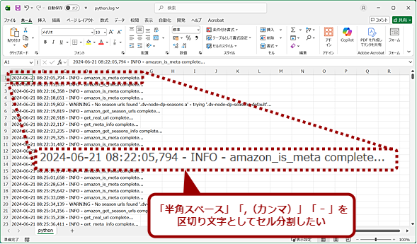 �����̋�؂蕶������x�ɏ�������i1�j