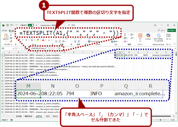 �����̋�؂蕶������x�ɏ�������i2�j