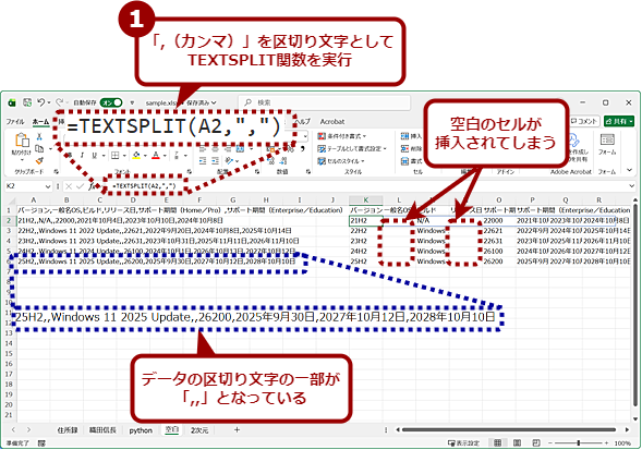 �󔒃Z�����l�߂Ē��o����i1�j
